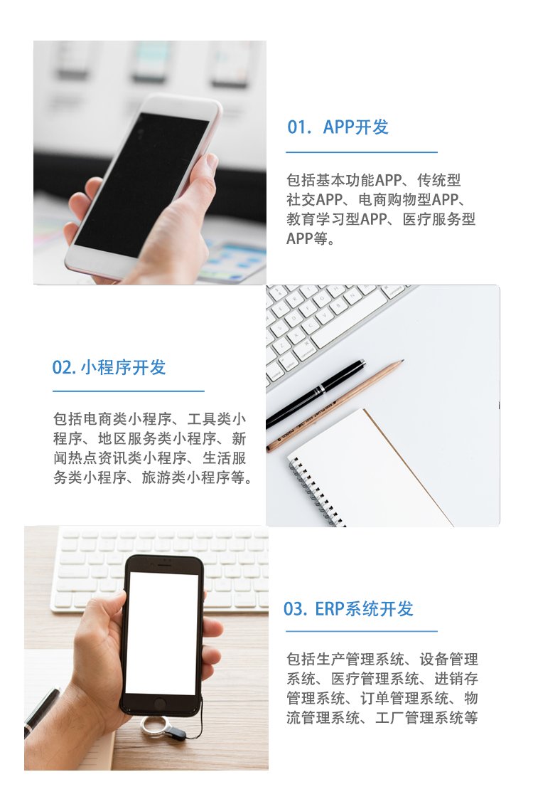 商家小程序定制 门店预定商城购物 APP软件开发 鸿泰盛科技_027be1cc.jpg