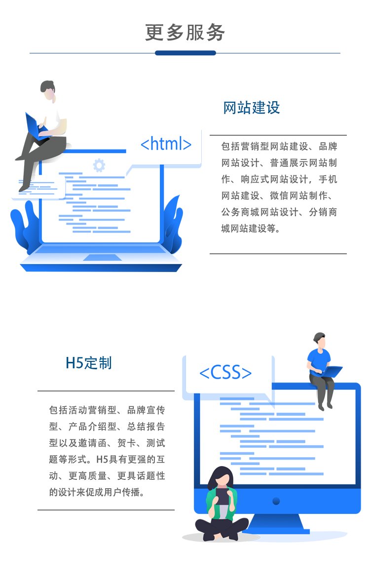 商家小程序定制 门店预定商城购物 APP软件开发 鸿泰盛科技_cda47f78.jpg