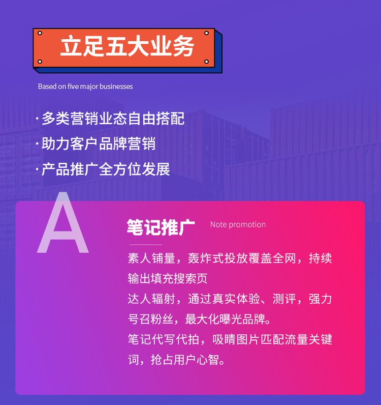 杭州力果品牌策划营销 品牌策划推广 品牌策划方案一站式服务_45b8ce2e.jpg